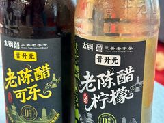-山西饭店