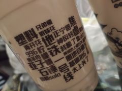 -放哈·甜醅子奶茶创造者(正宁路店)