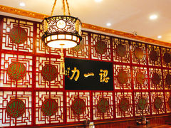 -百年认一力 太原老字号 (桥头街店)