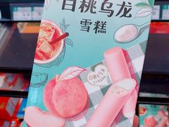 -远洋未来广场(育慧北路店)