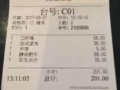 -鹿港小镇(黄金店)