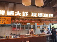 -李犟大爆鳝面·手工蟹黄包(湖滨西湖店)