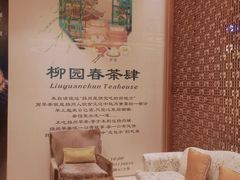 -扬州香格里拉·香宫中餐厅