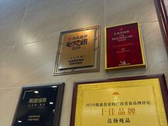 -達揚原味燉品(文明路店)