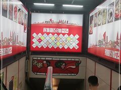 -八一路好吃街(雨田商务大厦店)