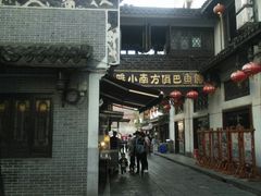 -汴河街