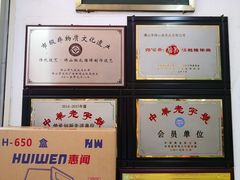 -得心斋(文华北路店)