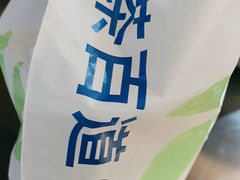 -茶百道(天一广场店)