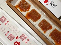 -阮大兴糕团(日月光中心店)