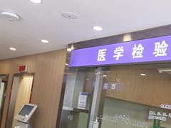 -上海广德中医门诊部