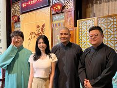 -嘻哈壹笑堂相声茶馆(大儒巷店)