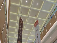 -天河领展广场