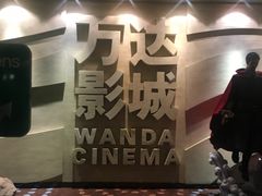 -万达影城(汉街万达广场IMAX店)