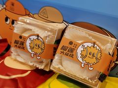 -泽田本家·铜锣烧(环贸店)