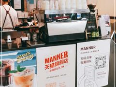 -Manner Coffee(芮欧百货店)