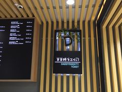 -爸爸糖吐司面包(南京奥体店)
