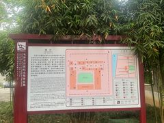 -毛泽东同志旧居