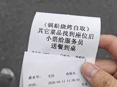 -李记清真馆(打钉巷店)