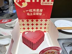 -海底捞火锅(六合天街店)