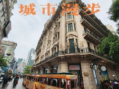 -南京路步行街