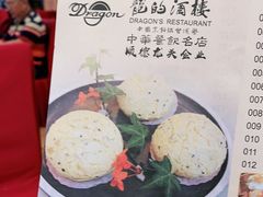 -龙的酒楼·手工早茶·顺德菜(近良路店)