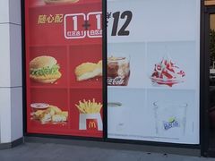 -麦当劳(瓦房店世纪广场店)