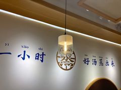 -千忆汤包(闽江路店)