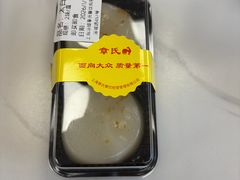 -章氏(凉城路店)