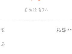 -广州市第一人民医院(院本部)