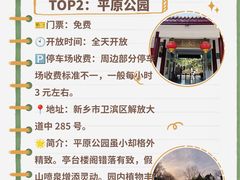 -胖东来生活广场(健康路店)