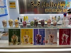 -CHAO'S艾炒酸奶·冰糖葫芦(兰州中心店)