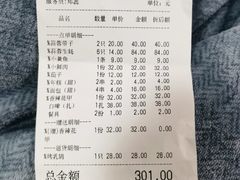 -大成海鲜烧烤·海鲜粥(长寿路店)