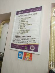 -博士园养发馆
