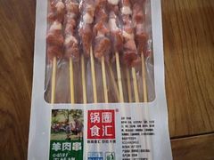 -锅圈食汇火锅烧烤食材超市(红桥店)