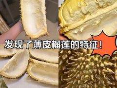 -万达影城(番禺万达广场店)