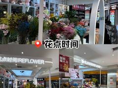 -好世界商业广场(北京国际中心店)