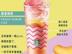 -星巴克(真如星光耀广场店)