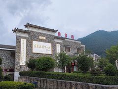 -武汉姚家山旅游景区