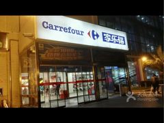 -家乐福(古北店)