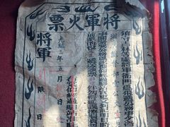 -平遥县衙