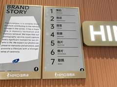 -海马体照相馆(大悦城C时尚馆店)