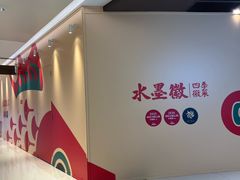 -天津万象城