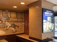 -福云龙(黄河南大街店)