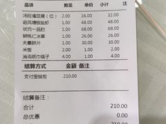 -清华大学-观畴园餐厅