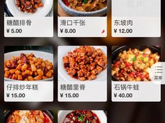 菜单-新白鹿餐厅(西湖银泰店)