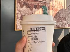 馥芮白-星巴克(青浦宝龙店)