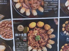 -刁馋一锅鲜·津门招牌菜(远洋未来汇店)