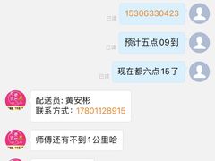 -老婆很芒榴莲千层蛋糕(丽泽桥店)
