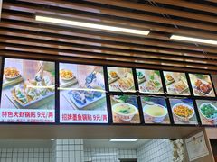 -众品老方子锅贴甜沫(李村店)