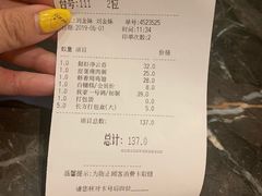 账单-避风塘(宝山万达店)